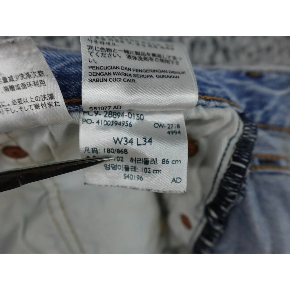 Levis levi 501